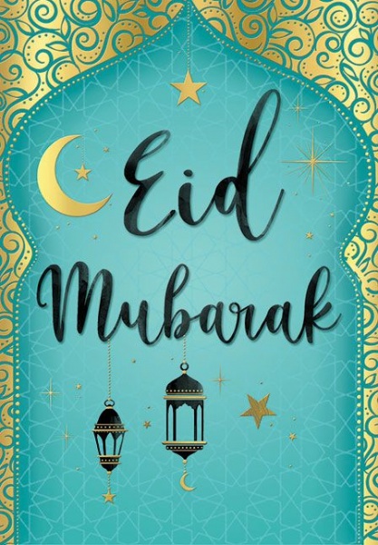 Lantern Eid Mubarak Card
