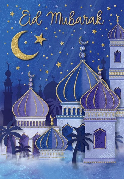 Mosque Eid Mubarak Card