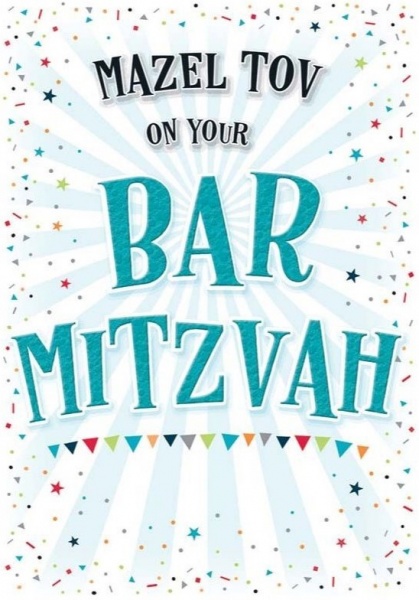 Sprinkles Bar Mitzvah Card