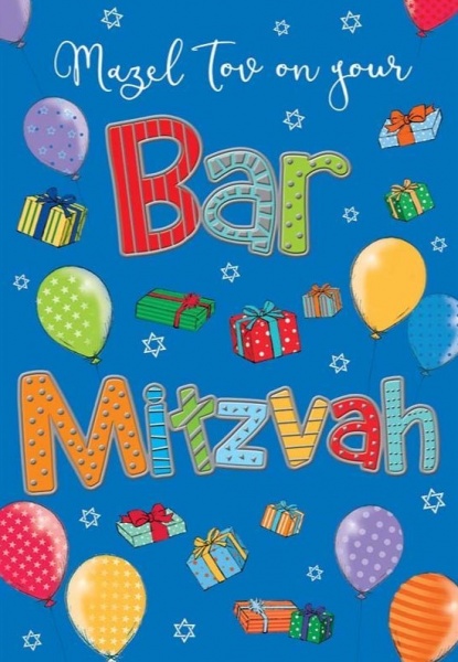 Balloons Bar Mitzvah Card