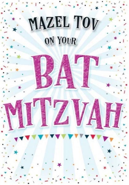 Sprinkles Bat Mitzvah Card