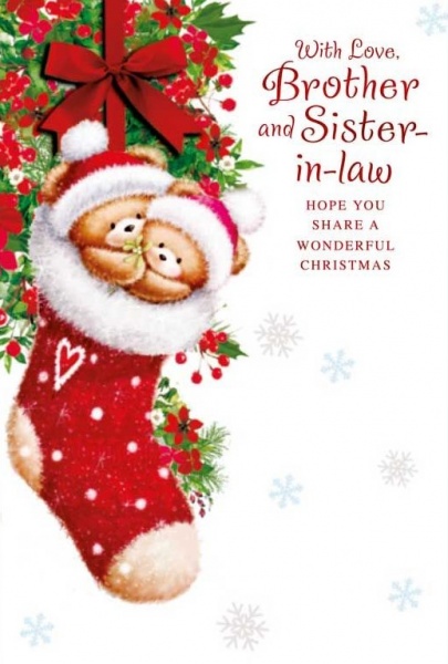 Christmas Stocking Brother & Sister-In-Law Christmas Card
