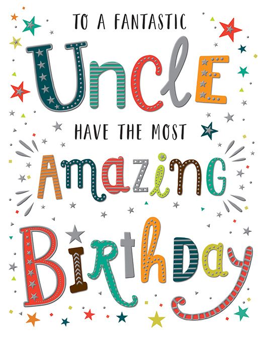 The Most Amazing Birthday Uncle Birthday Card